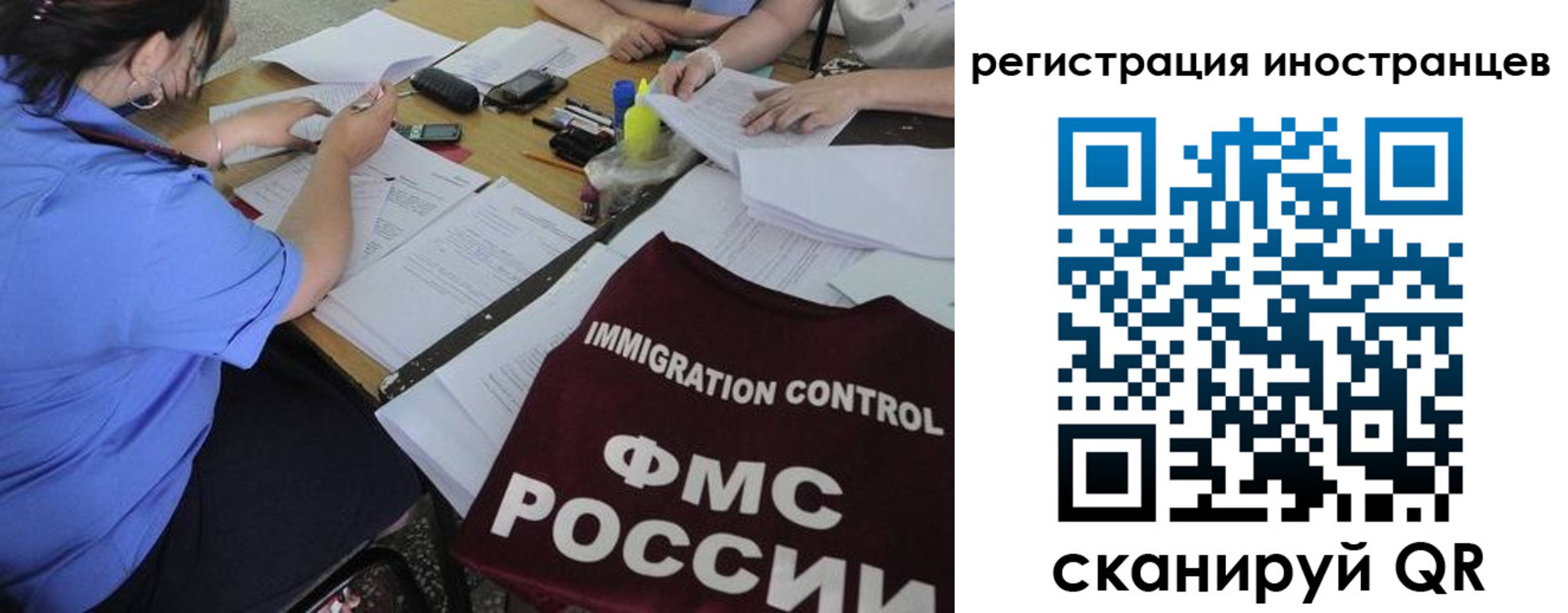 регистрация для школы в Краснодаре