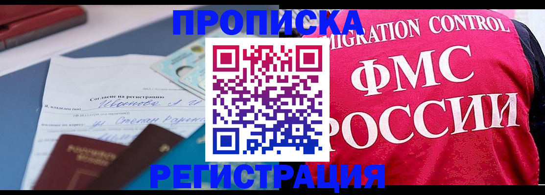 форма 3 в Краснодаре
